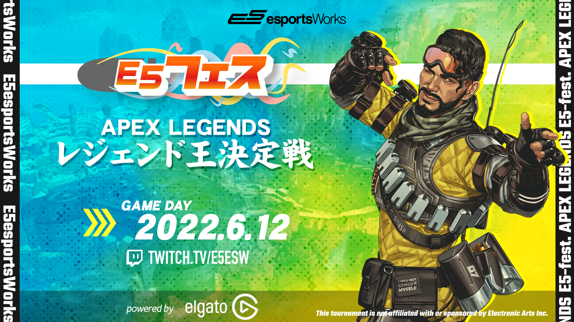 「E5フェス Apex Legends 第2回レジェンド王決定戦 powered by Elgato」開催のお知らせ
